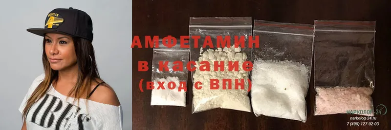 hydra онион  что такое   Волосово  Amphetamine VHQ 