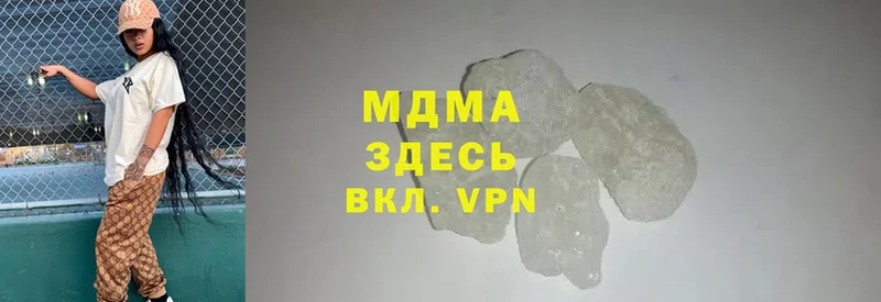 MDMA кристаллы  blacksprut   Волосово 